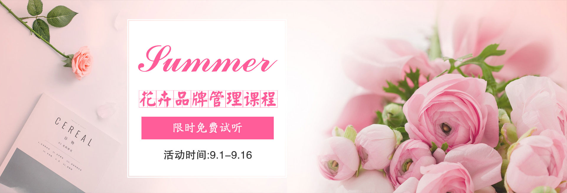 pc首頁(yè)幻燈2